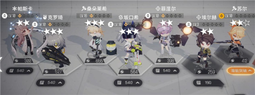 少女前线云图计划