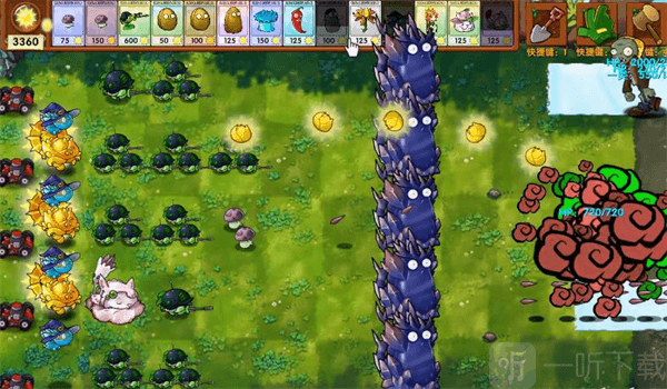 植物大战僵尸融合版2.8.1