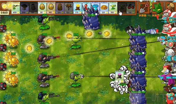 植物大战僵尸融合版2.8.1