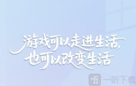 东东电竞