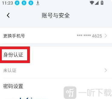 东东电竞