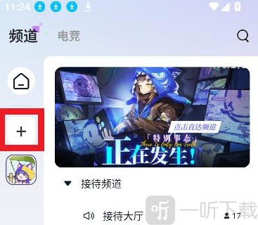 东东电竞