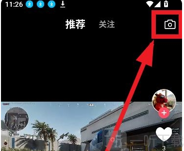 东东电竞