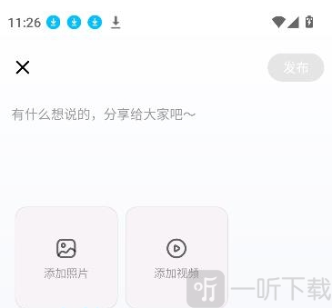 东东电竞