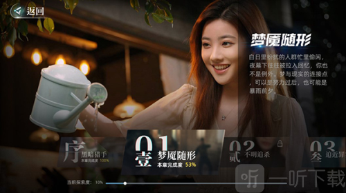 反转21克