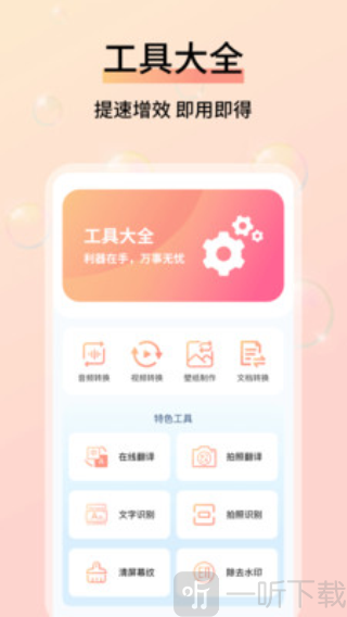 成本参谋