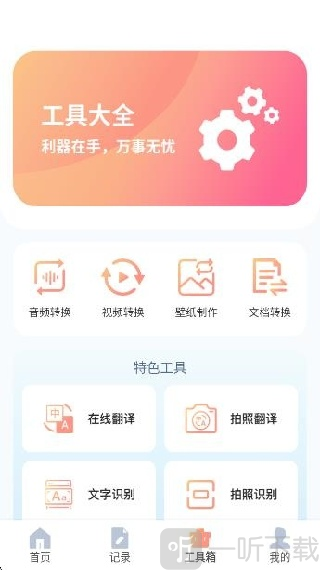 成本参谋