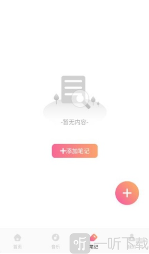 甜夢助眠