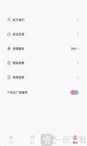 甜夢助眠