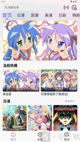 次元仓库
