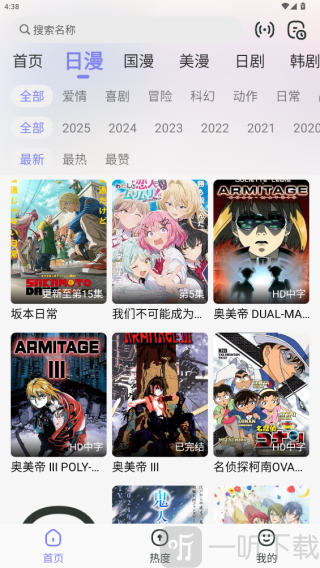 次元仓库