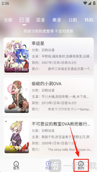 次元仓库