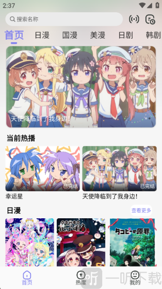 次元仓库