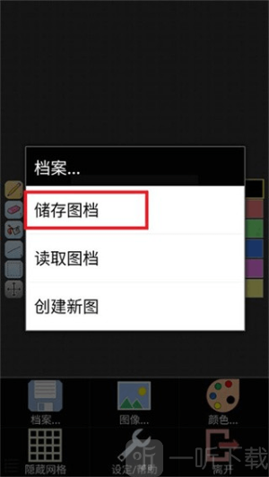 IsoPix Pro