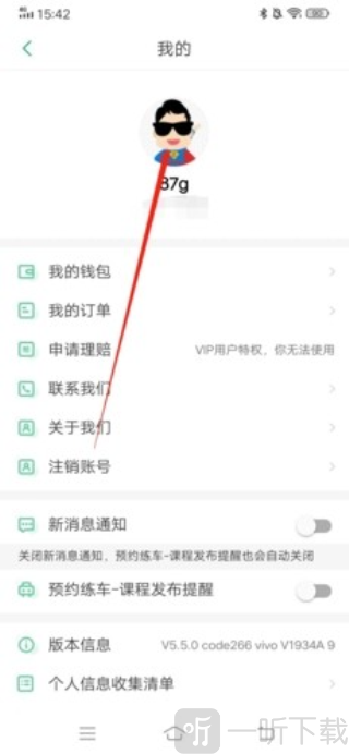 超级教练