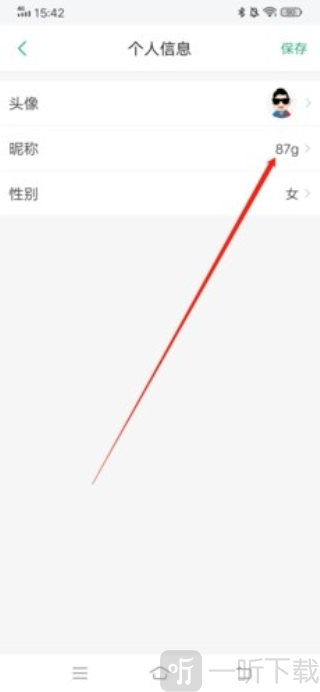 超级教练