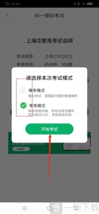 超级教练