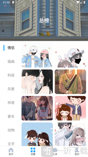 图片搜索神器