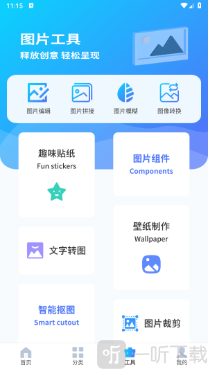 图片搜索神器