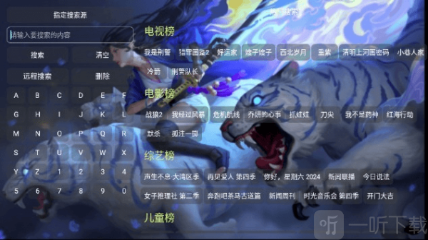 玩机影视