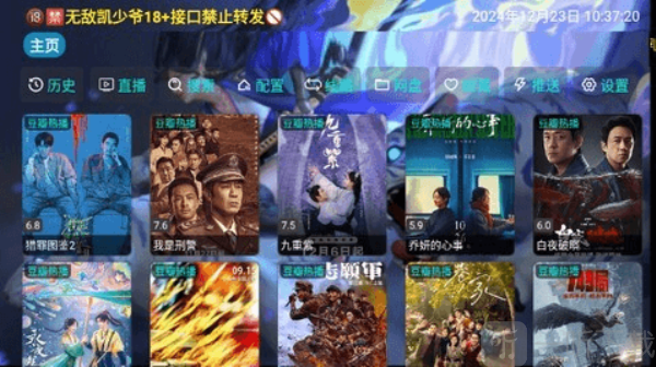 玩机影视
