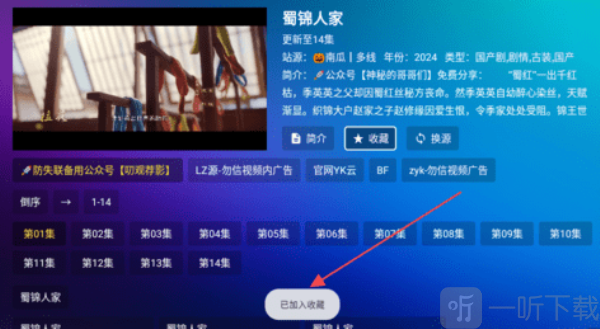 懒猫影仓