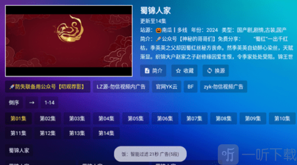 懒猫影仓