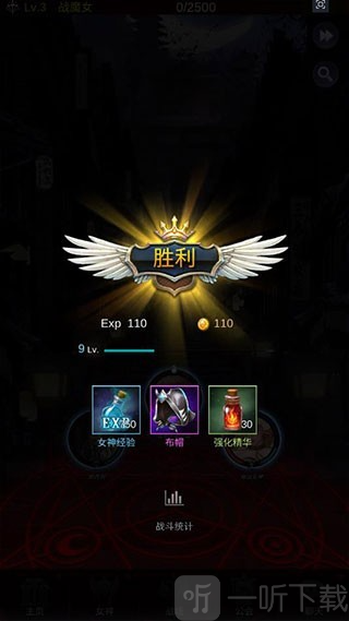 放置天使