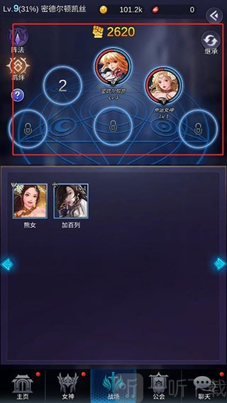 放置天使