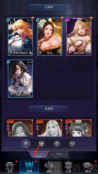 放置天使