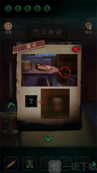 僵尸先生