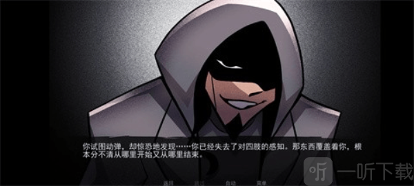非人室友Gavril