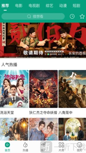 大成影院最新版本