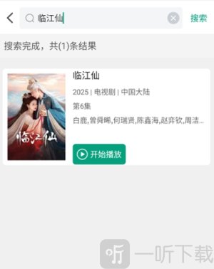 大成影院最新版本