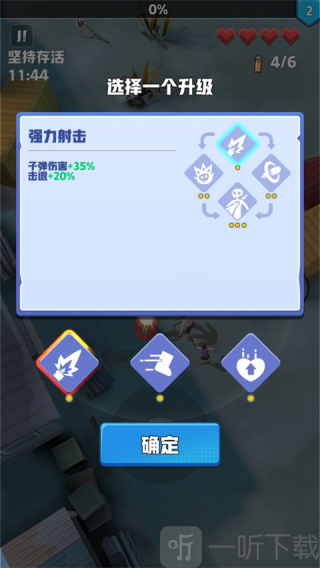 僵尸狂潮