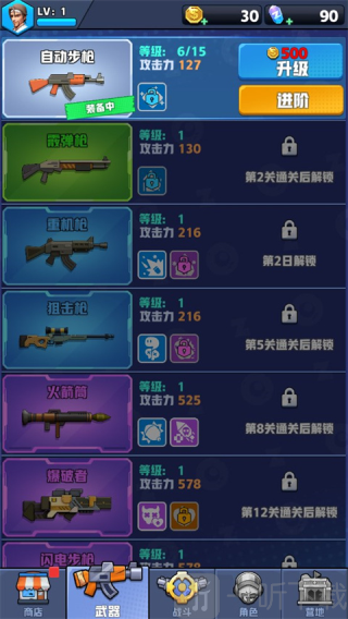 僵尸狂潮