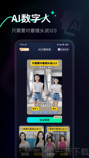 ai max