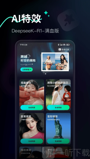 ai max