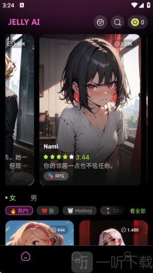 ai max