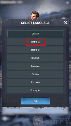 冰封啟示錄