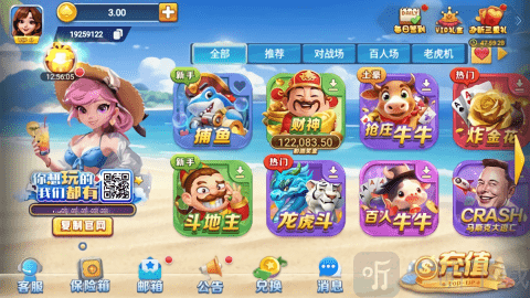 一生棋牌豪华版