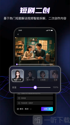 快剪魔方免費版