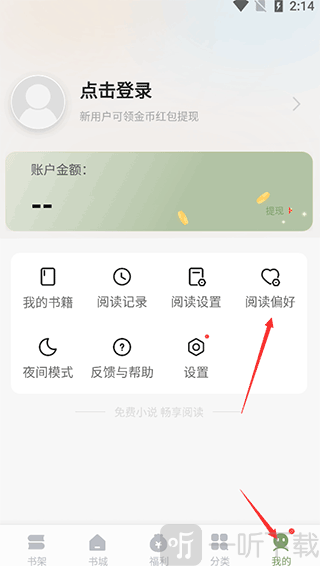 郁书坊小说