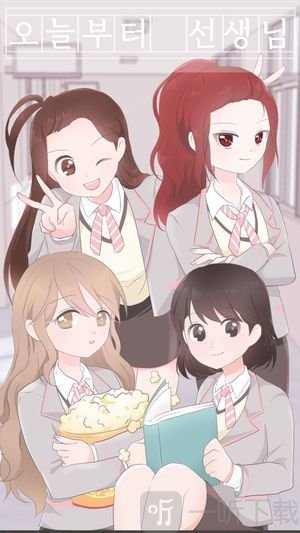 从今天开始