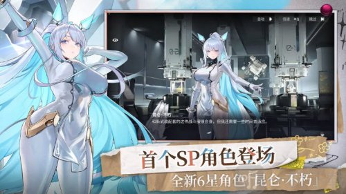 交错战线wiki
