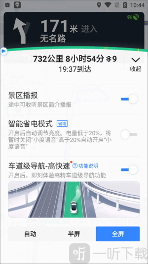 百度地图谷歌版