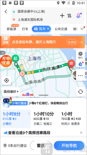 百度地图谷歌版