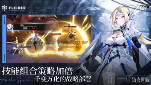 锚点降临wiki