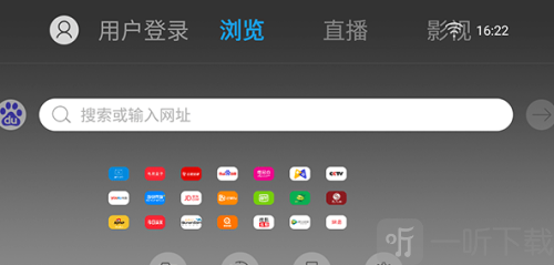 白夜浏览器
