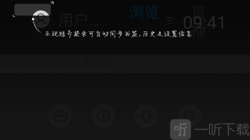 白夜浏览器